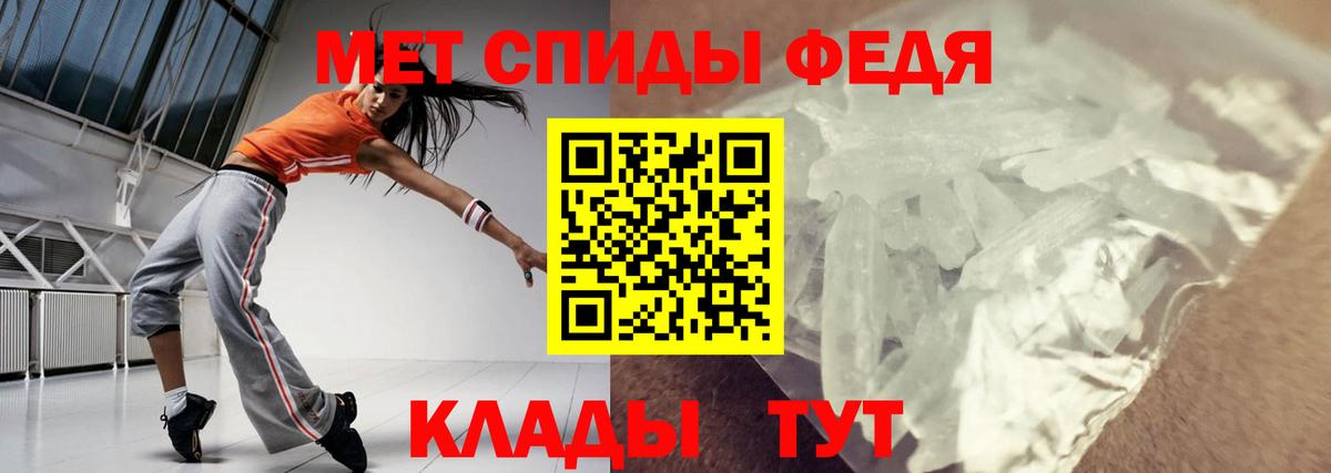 АМФ VHQ  АМФ  АМФЕТАМИН  Воронеж  Вход с VPN 