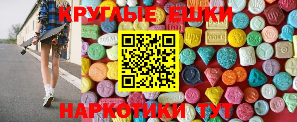 ЭКСТАЗИ Cube Воронеж