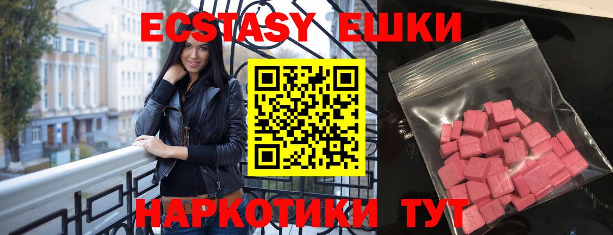 дарнет шоп  Вход с VPN  Воронеж  Экстази 300 mg 