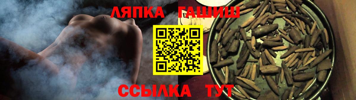 Гашиш  ГАШ ice o lator  купить наркоту  Воронеж  Вход с VPN 