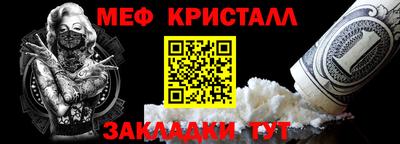 наркотики Ливны