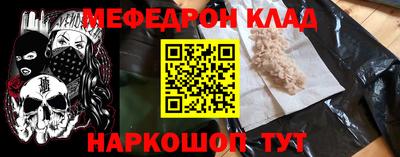 mdpv Лесосибирск