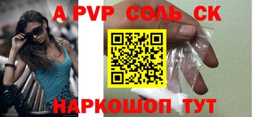 mdpv Лесосибирск