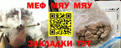 спайс Ликино-Дулёво