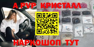 наркотики Ливны