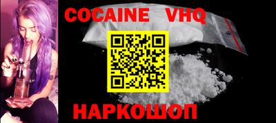 наркотики Ливны