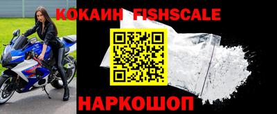 наркотики Ливны