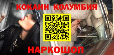 наркотики Ливны