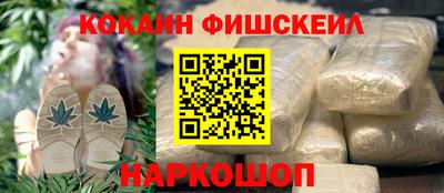 наркотики Ливны