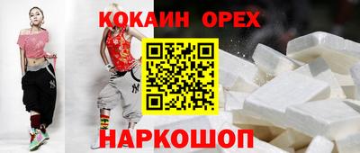 спайс Ликино-Дулёво