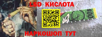 спайс Ликино-Дулёво