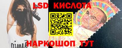 спайс Ликино-Дулёво