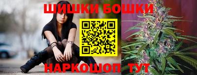 наркотики Ливны