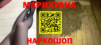 наркотики Ливны