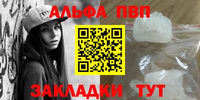 mdpv Лесосибирск