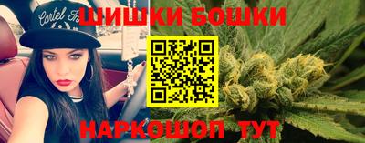 спайс Ликино-Дулёво