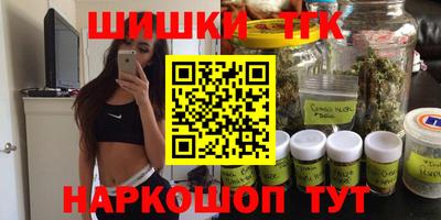 спайс Ликино-Дулёво