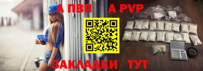 спайс Ликино-Дулёво