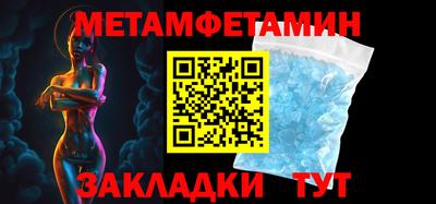 спайс Ликино-Дулёво