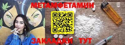 наркотики Ливны