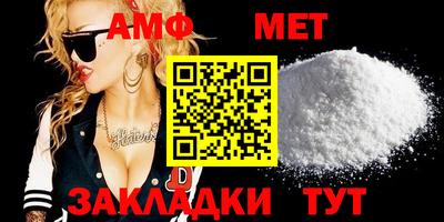 спайс Ликино-Дулёво
