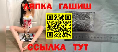 спайс Ликино-Дулёво