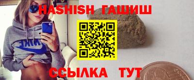 наркотики Ливны
