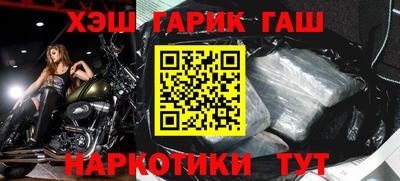 наркотики Ливны
