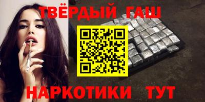 наркотики Ливны