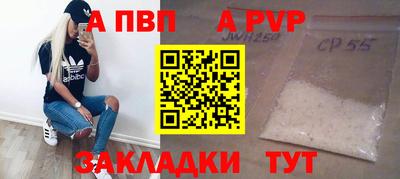 mdpv Лесосибирск