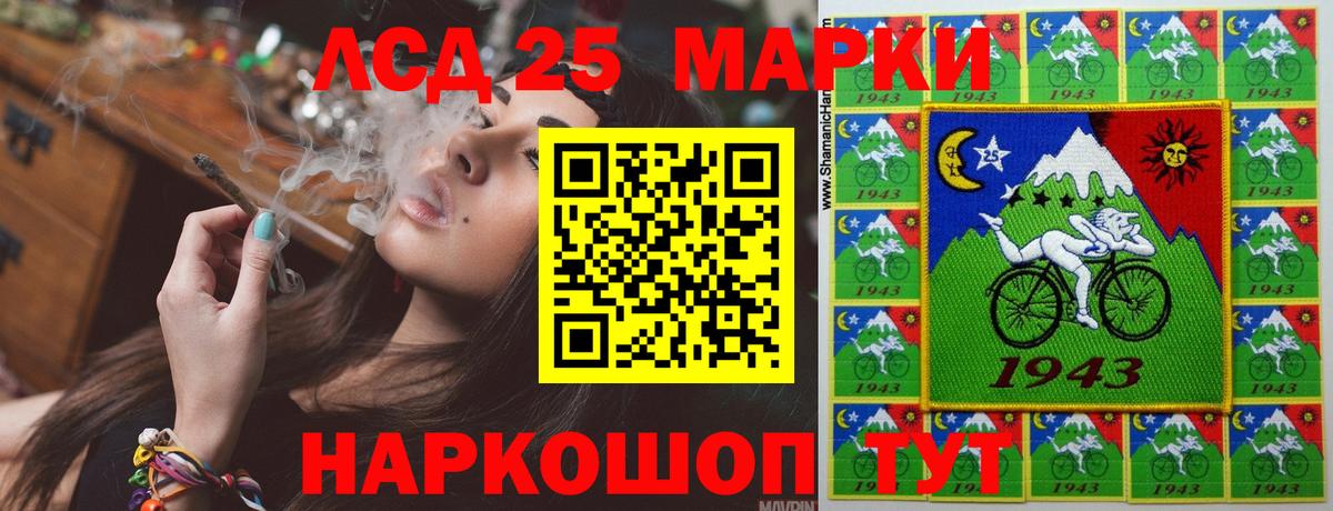 Воронеж  LSD-25 экстази кислота  ЛСД экстази  Вход с VPN 