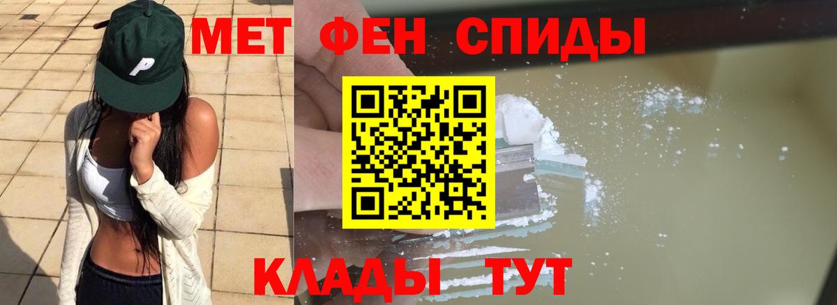 МЕТАМФЕТАМИН  МЕТАМФЕТАМИН Декстрометамфетамин 99.9%  Вход с VPN  Воронеж  МЕТАМФЕТАМИН Декстрометамфетамин 99.9% 
