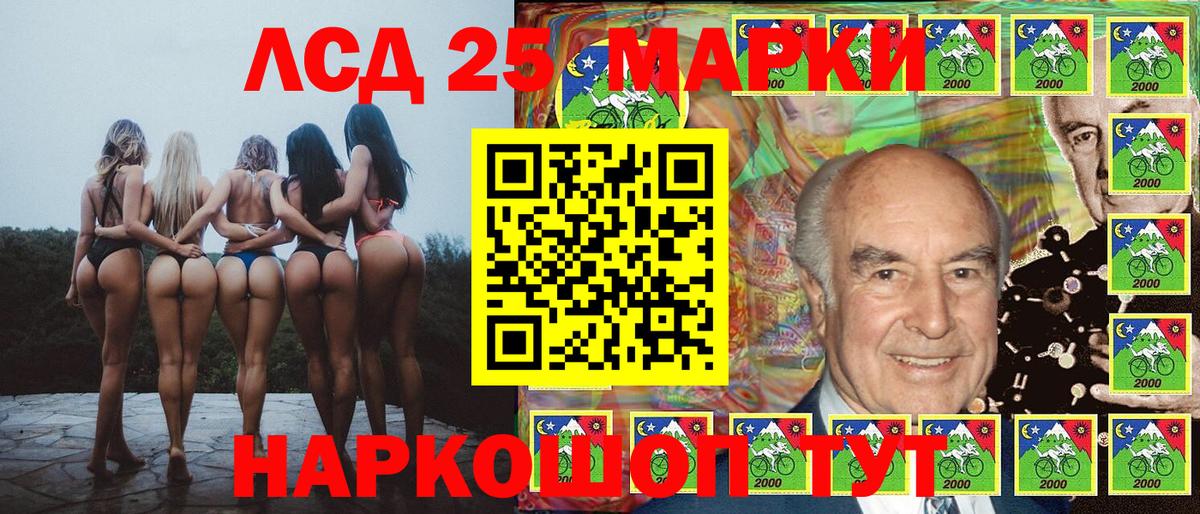 Марки 25I-NBOMe  Вход с VPN  Воронеж  Марки 25I-NBOMe 1,5мг  Марки 25I-NBOMe 1,5мг 
