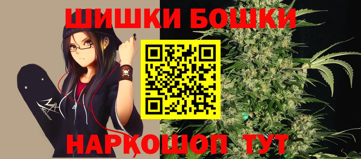 Шишки марихуана тримм Воронеж